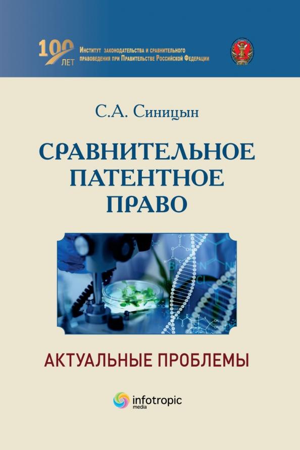 https://imo10.labirint.ru/books/835437/cover.jpg/242-0