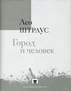 https://imo10.labirint.ru/books/836393/cover.jpg/242-0