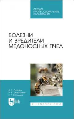 https://imo10.labirint.ru/books/837619/cover.jpg/242-0