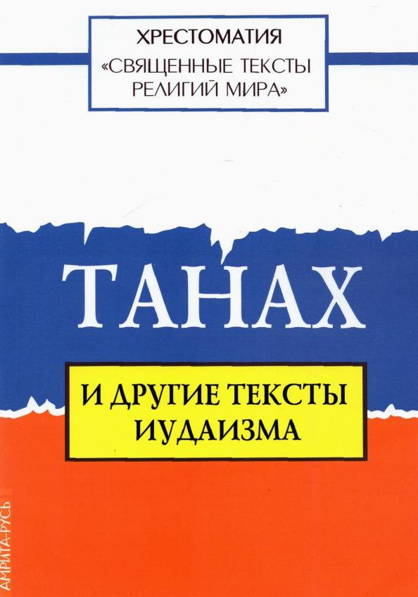 https://imo10.labirint.ru/books/839740/cover.jpg/242-0