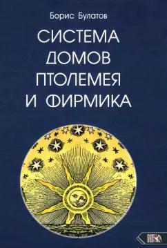 https://imo10.labirint.ru/books/840792/cover.jpg/242-0