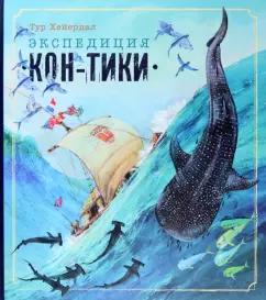 https://imo10.labirint.ru/books/840898/cover.png/242-0