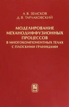 https://imo10.labirint.ru/books/840937/cover.jpg/242-0