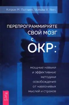 https://imo10.labirint.ru/books/841288/cover.jpg/242-0