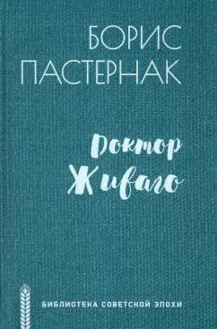 https://imo10.labirint.ru/books/842544/cover.jpg/242-0