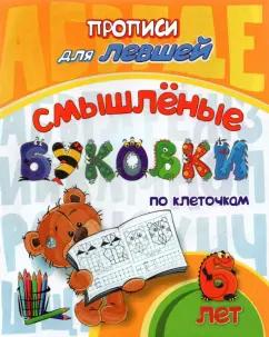 https://imo10.labirint.ru/books/843089/cover.jpg/242-0