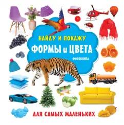 https://imo10.labirint.ru/books/843728/cover.jpg/242-0