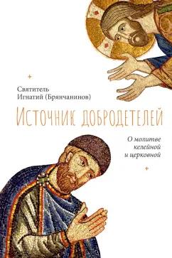 https://imo10.labirint.ru/books/844245/cover.jpg/242-0