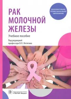 https://imo10.labirint.ru/books/844522/cover.jpg/242-0