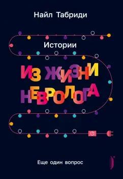 https://imo10.labirint.ru/books/844803/cover.jpg/242-0