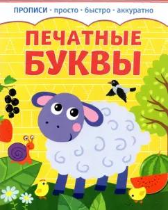 https://imo10.labirint.ru/books/845614/cover.jpg/242-0