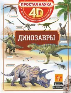 https://imo10.labirint.ru/books/848228/cover.jpg/242-0