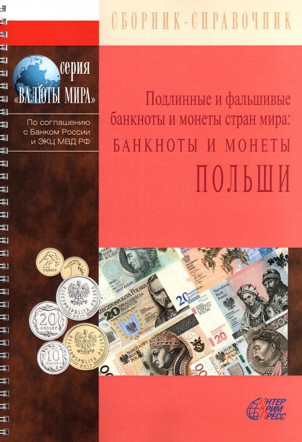 https://imo10.labirint.ru/books/848353/cover.jpg/242-0