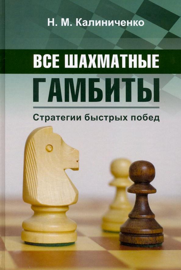 https://imo10.labirint.ru/books/849369/cover.jpg/242-0