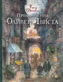 https://imo10.labirint.ru/books/849541/cover.png/242-0