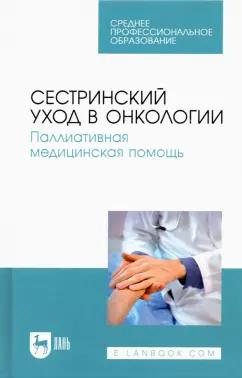 https://imo10.labirint.ru/books/850061/cover.jpg/242-0