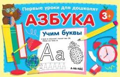 https://imo10.labirint.ru/books/850580/cover.jpg/242-0