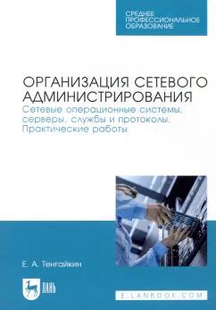 https://imo10.labirint.ru/books/851247/cover.jpg/242-0