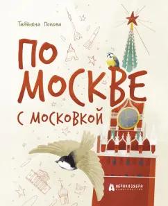 https://imo10.labirint.ru/books/851353/cover.jpg/242-0