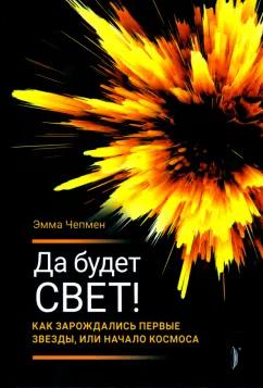 https://imo10.labirint.ru/books/852523/cover.png/242-0