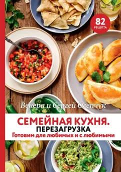 https://imo10.labirint.ru/books/853634/cover.jpg/242-0