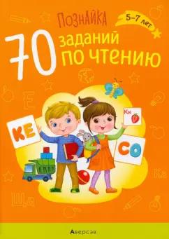 https://imo10.labirint.ru/books/854012/cover.jpg/242-0