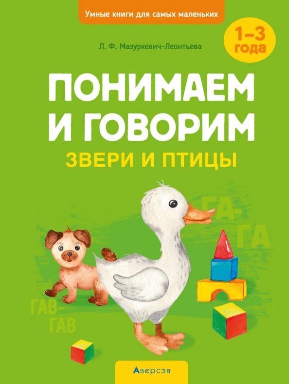 https://imo10.labirint.ru/books/854036/cover.jpg/242-0