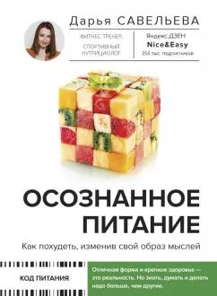 https://imo10.labirint.ru/books/854215/cover.jpg/242-0