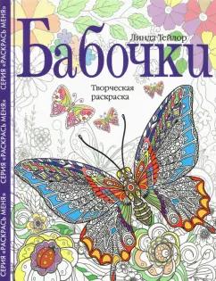 https://imo10.labirint.ru/books/854752/cover.jpg/242-0