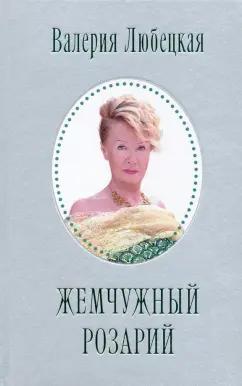 https://imo10.labirint.ru/books/854794/cover.jpg/242-0