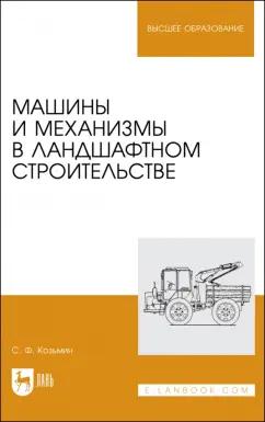 https://imo10.labirint.ru/books/854963/cover.jpg/242-0