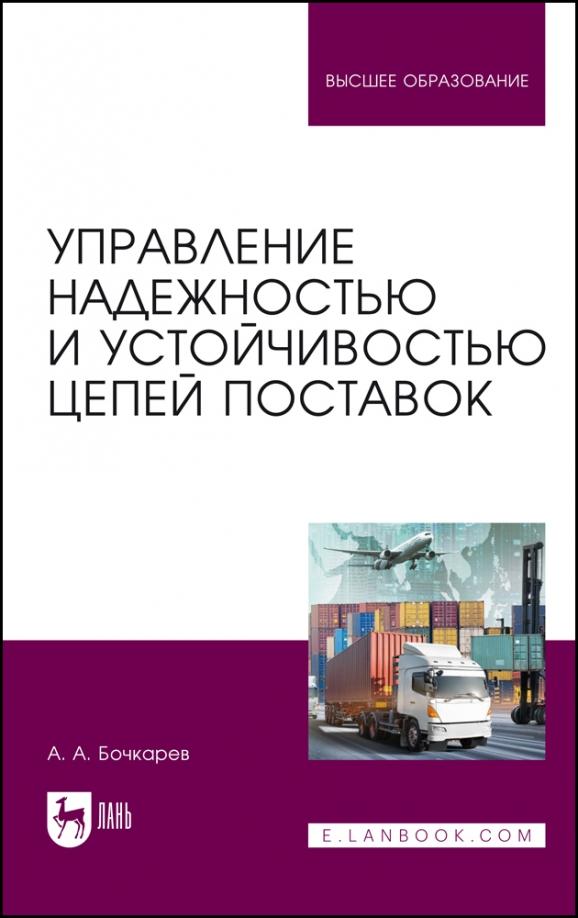 https://imo10.labirint.ru/books/855007/cover.jpg/242-0