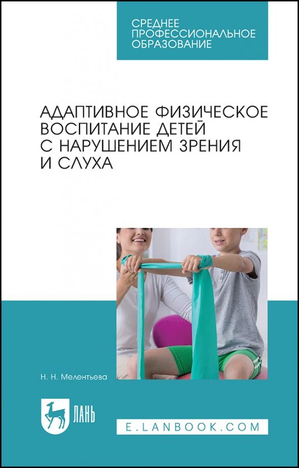 https://imo10.labirint.ru/books/855018/cover.jpg/242-0