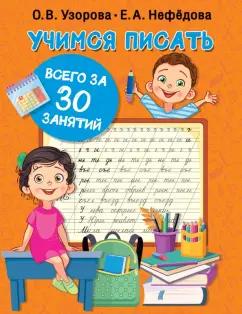 https://imo10.labirint.ru/books/855419/cover.jpg/242-0