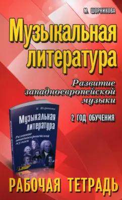 https://imo10.labirint.ru/books/856861/cover.jpg/242-0