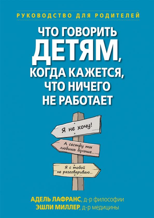 https://imo10.labirint.ru/books/857064/cover.jpg/242-0