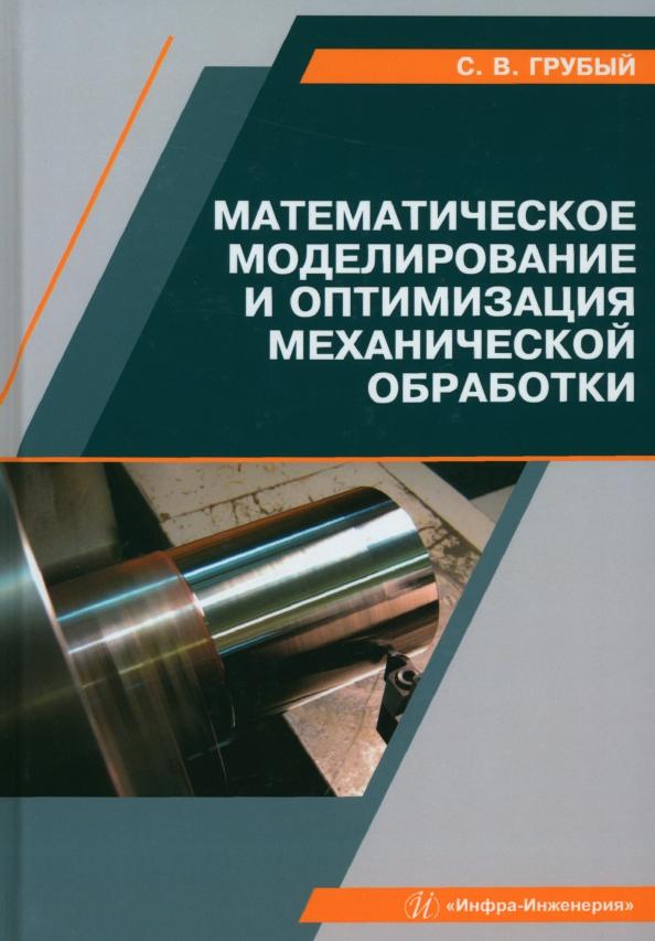 https://imo10.labirint.ru/books/857138/cover.jpg/242-0