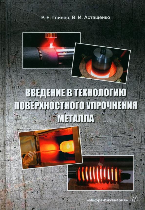 https://imo10.labirint.ru/books/857141/cover.jpg/242-0