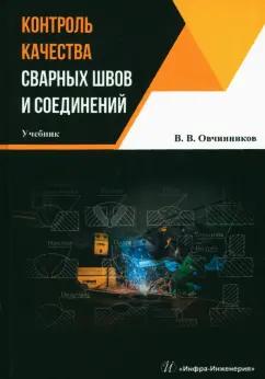 https://imo10.labirint.ru/books/857146/cover.jpg/242-0