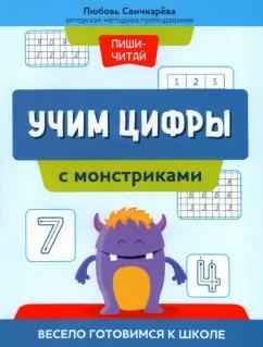 https://imo10.labirint.ru/books/857228/cover.jpg/242-0