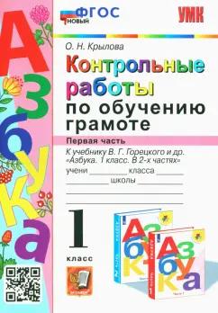 https://imo10.labirint.ru/books/857727/cover.jpg/242-0