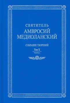 https://imo10.labirint.ru/books/857932/cover.jpg/242-0