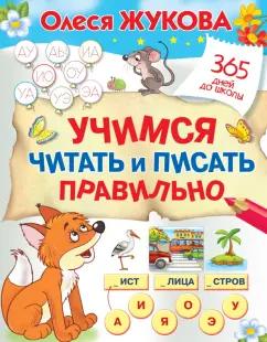 https://imo10.labirint.ru/books/858524/cover.jpg/242-0