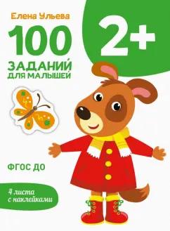 https://imo10.labirint.ru/books/859012/cover.jpg/242-0