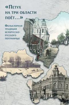 https://imo10.labirint.ru/books/859036/cover.jpg/242-0