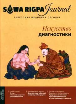 https://imo10.labirint.ru/books/859595/cover.jpg/242-0