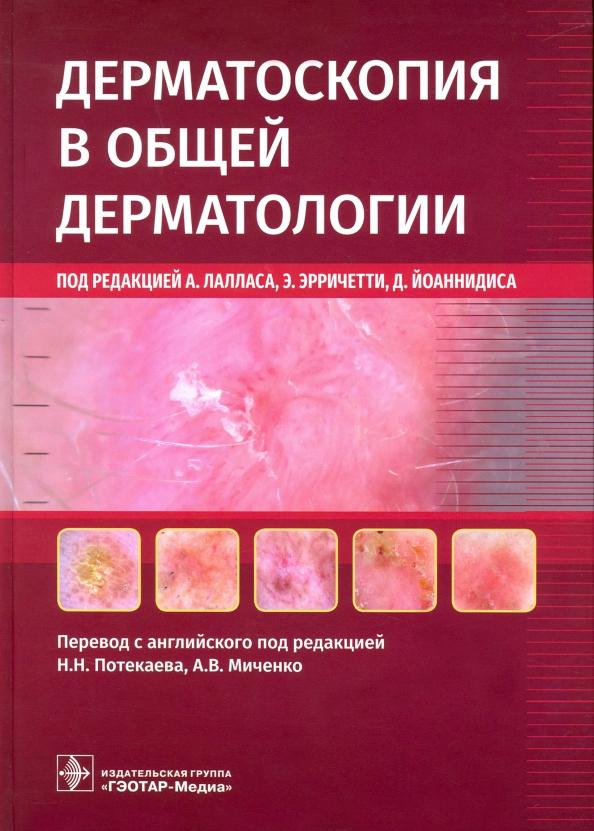 https://imo10.labirint.ru/books/860269/cover.jpg/242-0