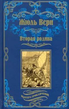 https://imo10.labirint.ru/books/860287/cover.jpg/242-0