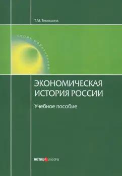 https://imo10.labirint.ru/books/860935/cover.jpg/242-0