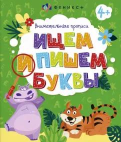 https://imo10.labirint.ru/books/861095/cover.jpg/242-0